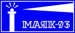 Маяк-93 НПП, ЗАО