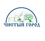 Чистый Город