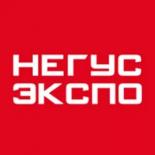 Негус Экспо Интернэшнл