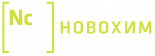 Новохим
