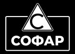 Софар