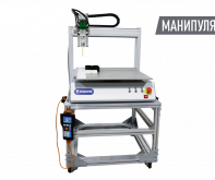 DUS-NEO координатный манипулятор