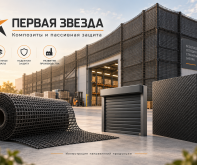 Композитные бандажи «Живица» для трубопроводов