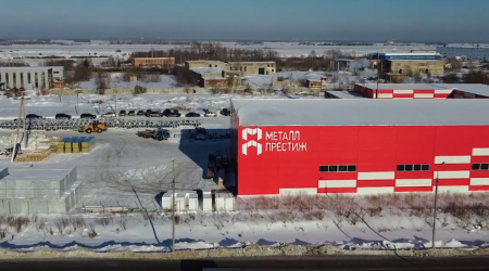 ТОО «МЕТАЛЛ ПРЕСТИЖ КАЗАХСТАН»