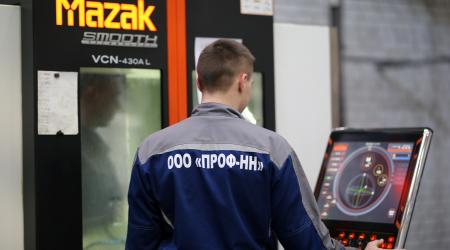 ПРОФ-НН