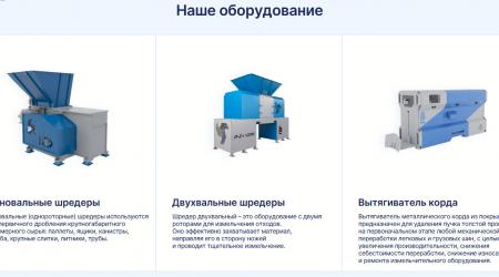 (ПЗО) Подольский Завод Оборудования