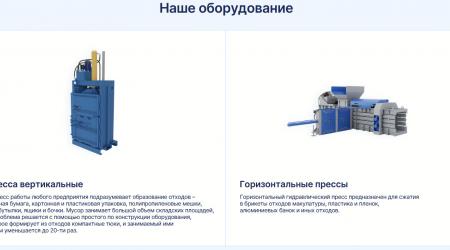 (ПЗО) Подольский Завод Оборудования