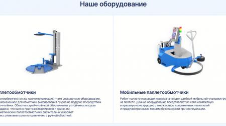 (ПЗО) Подольский Завод Оборудования