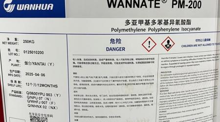Изоцианат Wannate PM-200 в наличии в Москве, г. Сергиев Посад Московской обл.