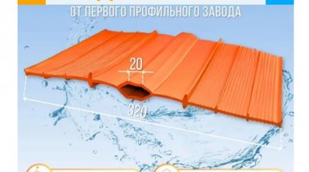Гидрошпонка DI 320/20