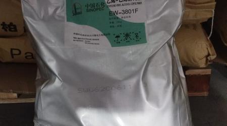 Продам сырье EVOH 3801 SINOPEC