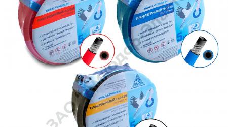 Рукава резиновые для газовой сварки и резки металлов ГОСТ 9356-75
