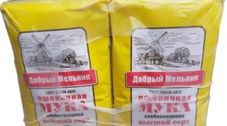 Термоусадочная пленка оптом