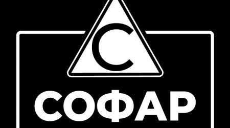 Пластиковые отходы
